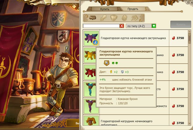 Игра Unsung Heroes браузерная онлайн игра шмот рынок