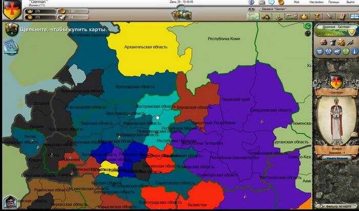 Стратегическая карта в стратегии Stronghold Kingdoms