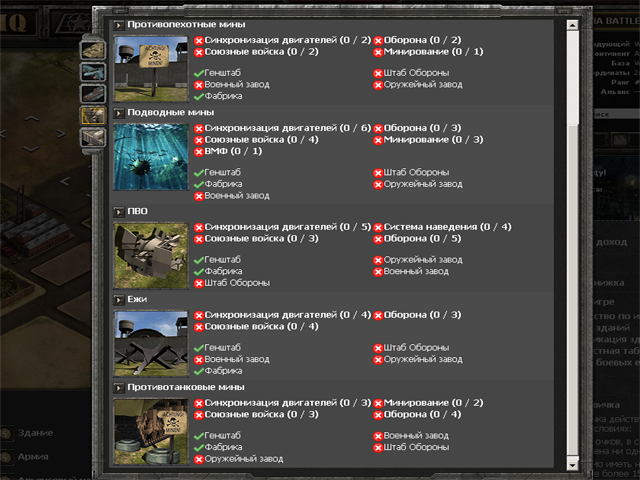 wargame 1942 браузерная онлайн игра про вторую мировую войну войска