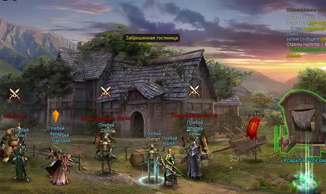 Дух дракона - новая браузерная онлайн игра в стиле фэнтези село