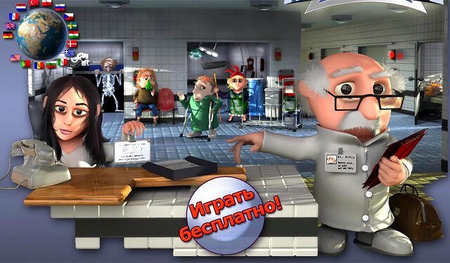 kapi hospital - игра - симулятор больницы