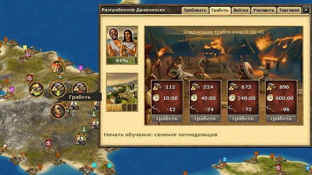 Grepolis новая браузерная онлайн игра про грецию бой