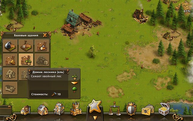 The settlers online игра, обзоры, советы нападение
